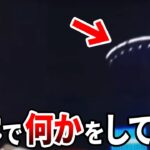 日本で目撃された飛行物体の正体…2024年これから起こる出来事を予言するような不気味な動きを見せるUFOの陰謀とは【都市伝説】