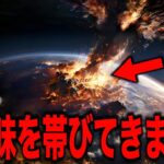 2025年に的中の可能性が高い恐るべき予言とは..海外最強予言者が警告する日本に起こるヤバすぎる大災害とアメリカや中国も関係する的中率95%以上の数万年に一度の地球滅亡の真相【都市伝説】