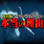 【恐怖の根源】本当だった都市伝説3選…ただの噂ではなかった