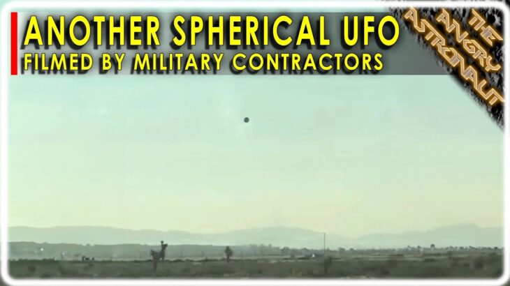 2024年 Another spherical UFO filmed by Military contractors!!  What are these things??