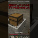 「THE HEADLESS ZOMBIE」がとにかく怖すぎた【マイクラ都市伝説】#shorts