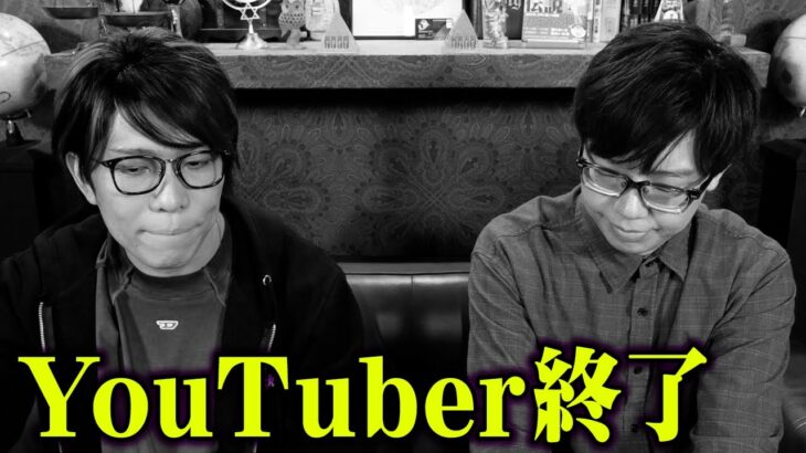 【 都市伝説ニュース】このままではYouTuberに危機がやってくるかもしれません【 都市伝説 動画生成AI 】