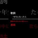 都市伝説 本当の意味