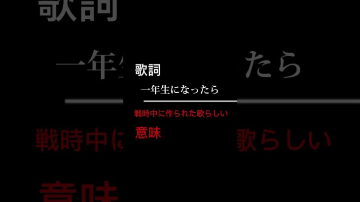 都市伝説 本当の意味