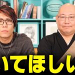 三木大雲和尚が修行時代に実際にあった話【 都市伝説 】