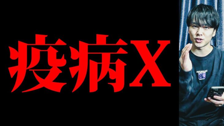 緊急です。また来ます。