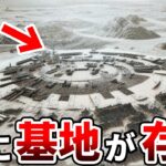 月に基地は存在している…アメリカの有識者が証言する人類が知らない未確認建造物の存在と宇宙で起こっている事実とは【都市伝説】