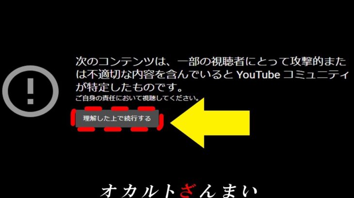 【ガチホラー】「※100%祟られる…」日本一危険な心霊スポットで起こる怪奇現象【ゆっくり解説】