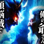 【怖い話】祖父『孫は渡さん!!』→神から孫を取り戻す祖父の『知識』がヤバすぎる…2chの怖い話「女の子の神隠し・サキちゃん・ヨツ・母ちゃん？」【ゆっくり怪談】