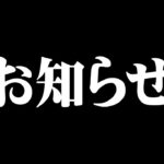 3月の配信についてお知らせとなります。