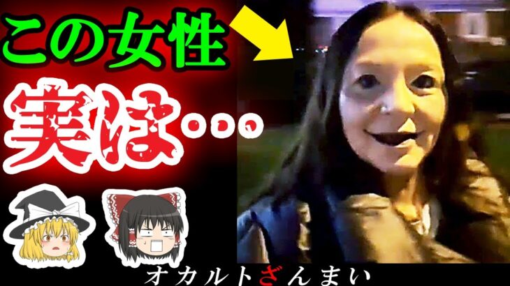 【※覚悟してご視聴ください】意味がわかると怖い写真3選【ゆっくり解説】