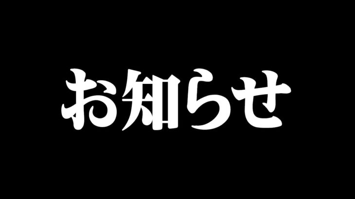 3月の配信についてお知らせとなります。