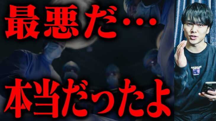 何が陰謀論だ、事実じゃねぇか！