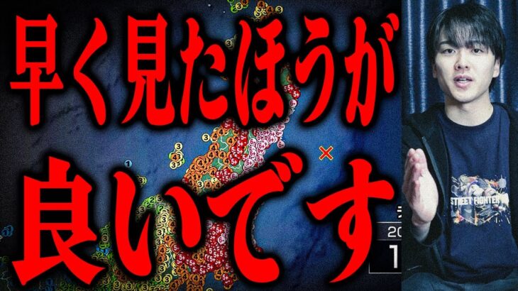 時間がないです。すぐ見てください。