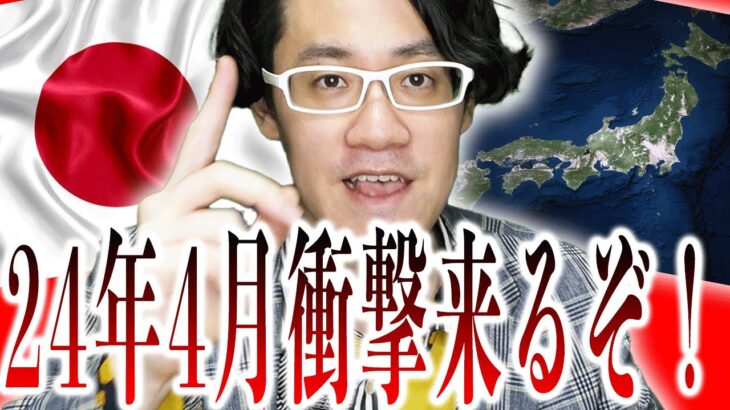 コメント返しながら、1つだけ話します【都市伝説】