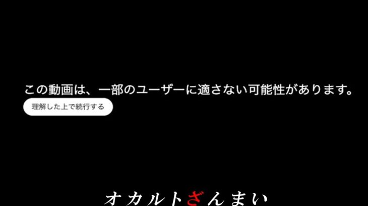 【※眠れなくなるほど強烈】「100%危険だ…」日本一怖い団地で起こる怪奇現象【ゆっくり解説】