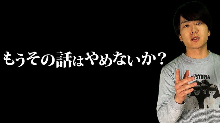 【嘘】都市伝説好きの90%の人が勘違いしていること