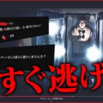 【心霊】視「三面鏡にヤバいのが映ってます」オカスイ動画でかなりヤバい心霊現象が起きていた…😨