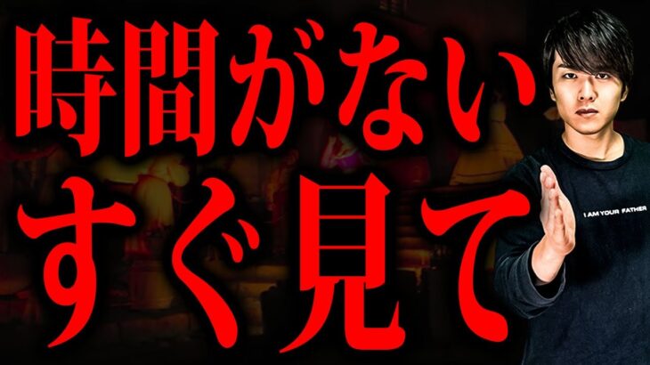 覚悟の公開。多分消されます。すでに消されそうです。