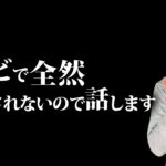 【高評価押して拡散お願い！】第三次世界大戦はもう目の前です