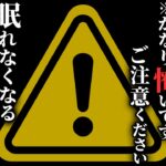 【怖い話総集編】[閲覧注意] ガチで怖い『怖話』集めました…2chの怖い話 厳選33話【ゆっくり怪談】