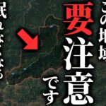 【怖い話】徳島県で発見した『激怖スポット』とは？…2chの怖い話「木〇平村・エレベーター・○組のAちゃん・警告メール」【ゆっくり怪談】