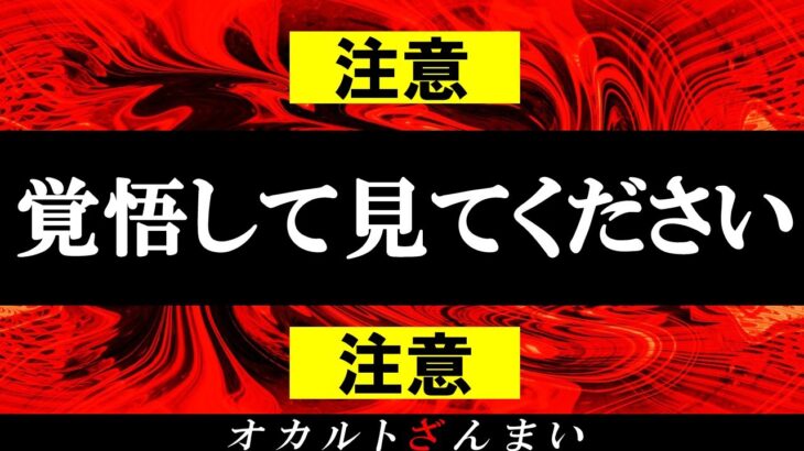 【衝撃の真相】「史上最悪の怪奇村」…600人が一夜で消滅した闇深い事件2選【ゆっくり解説】