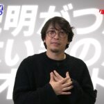 都市ボーイズ岸本誠の都市伝説ひとり語り【72分 完全版】