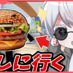 【ねむたい】みんなで都市伝説のハンバーガーを探すひみつのおるすばん！天使と悪魔も探す【参加型】【ロブロックス/roblox】【小ネタ/バグ検証】