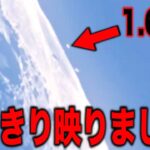 地球周辺に何かが存在しています…世界中の海外メディアが驚愕した世界各地で発見される衝撃的な地球外文明の証拠と日本人が知らない政府が隠していた人類と宇宙人の秘密【都市伝説】