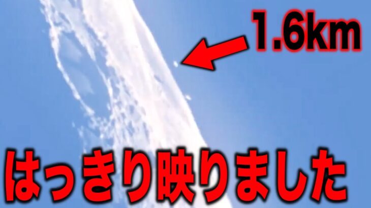 地球周辺に何かが存在しています…世界中の海外メディアが驚愕した世界各地で発見される衝撃的な地球外文明の証拠と日本人が知らない政府が隠していた人類と宇宙人の秘密【都市伝説】