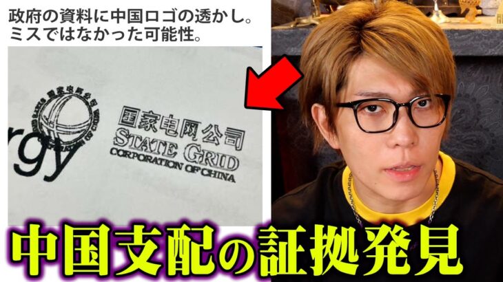 超極秘情報の流出が告発によって発覚しました【 都市伝説 内部告発 スパイ 】