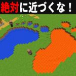 【海外検証】謎が多すぎるマインクラフト【マイクラ都市伝説】【ゆっくり実況】