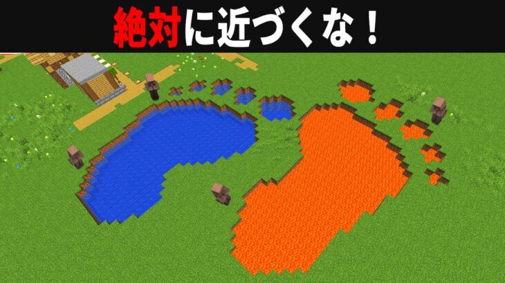 【海外検証】謎が多すぎるマインクラフト【マイクラ都市伝説】【ゆっくり実況】