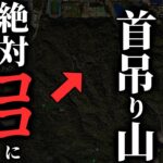 【怖い話】[絶対に近づくな!!] 埼玉県入間市の〇〇がガチでヤバい…2chの怖い話「アパートに集まってサークル活動の作業をしていた・入間基地・女性タクシー運転手　片桐舞子の受難」【ゆっくり怪談】