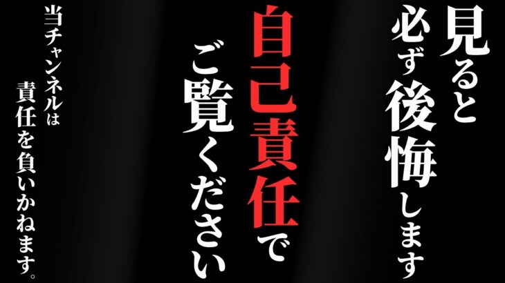 【怖い話】覚悟のない方はご遠慮ください。何が起きても保証しかねます。…2chの怖い話「自己責任・コイン精米所での恐怖体験・板倉浩司には何もない。」【ゆっくり怪談】