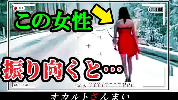 【※お蔵入り寸前】TVで放送されてしまった…怖い画像に隠された真相3選【ゆっくり解説】