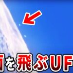 2024年 ついに月面を飛行するUFOが撮影されました…日本では決して報道されない月で活動する地球外文明の存在と隠蔽された真実【都市伝説】