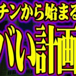 はい、真実でした。