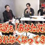 【朝まで徹底討論】現代における「都市伝説」の実態について白黒つけようじゃないか【イカれる日本人】