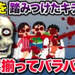 【オカルト】キチママが神像を踏みつけた→一家全員…【2chゆっくり解説】