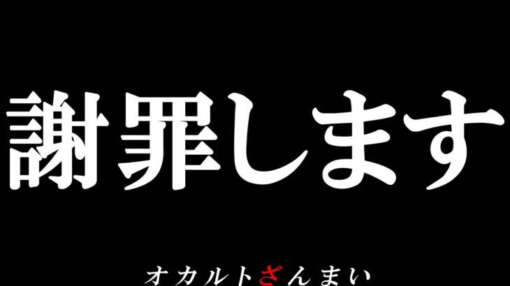 【※怖すぎてごめんなさい】大島てるも絶句…本当に起きた恐るべき事故物件3選【ゆっくり解説】