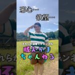 ミステリーハンター・山下#shorts #funny #お笑い #おもしろ #富士山 #都市伝説