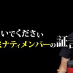 信じるか信じないかはあなた次第です。【都市伝説 イルミナティ】