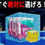 海外のマイクラ都市伝説を検証してみた結果…！？【マイクラ】【ゆっくり実況】