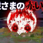 “消された謎の”『マイクラ都市伝説』の”噂”を検証した結果・・【まいくら,マインクラフト,解説,都市伝説】