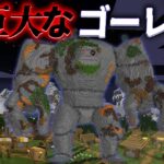 “巨大なゴーレムの”『マイクラ都市伝説』の”噂”を検証した結果・・【まいくら,マインクラフト,解説,都市伝説】