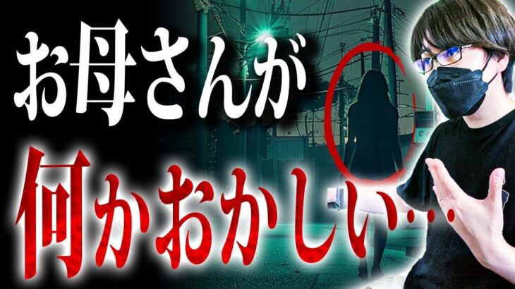 【怖い話朗読】「カンカン」【都市伝説｜怪談｜洒落怖｜ホラー｜オカルト】