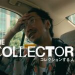 【THE COLLECTORS -コレクションする人たち-】オカルトコレクター・田中俊行が語る呪物との暮らし