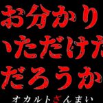 【※お茶の間が絶叫】今はTVで絶対放送できない…アンビリバボーの超トラウマ回3選【ゆっくり解説】